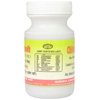 Gurukul Chitrak Haritki Powder