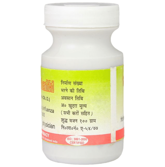 Gurukul Chitrak Haritki Powder