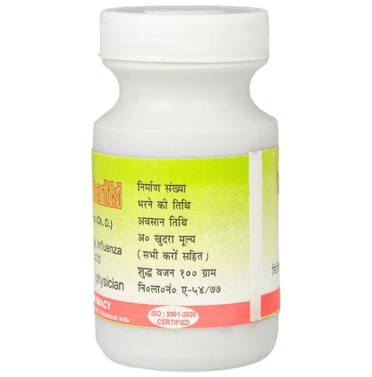 Gurukul Chitrak Haritki Powder