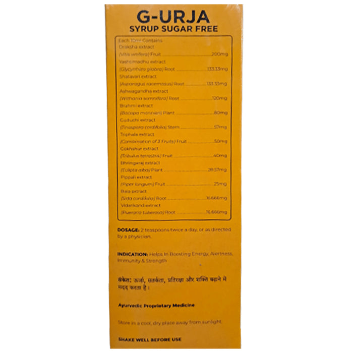 Guruveda G-Urja Syrup Sugar Free