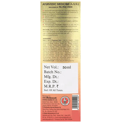 Baidyanath (Jhansi) Mahabhringraj Tel (50ml Each)