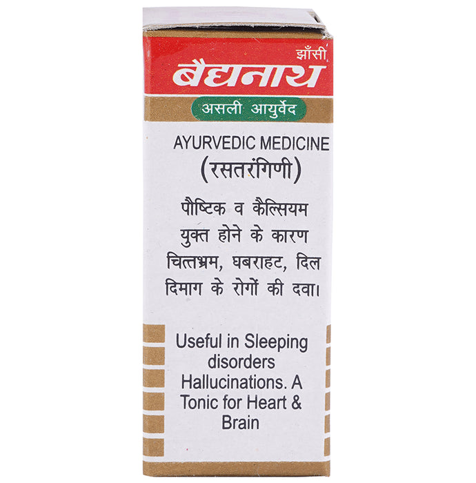 Baidyanath (Jhansi) Moti Bhasma
