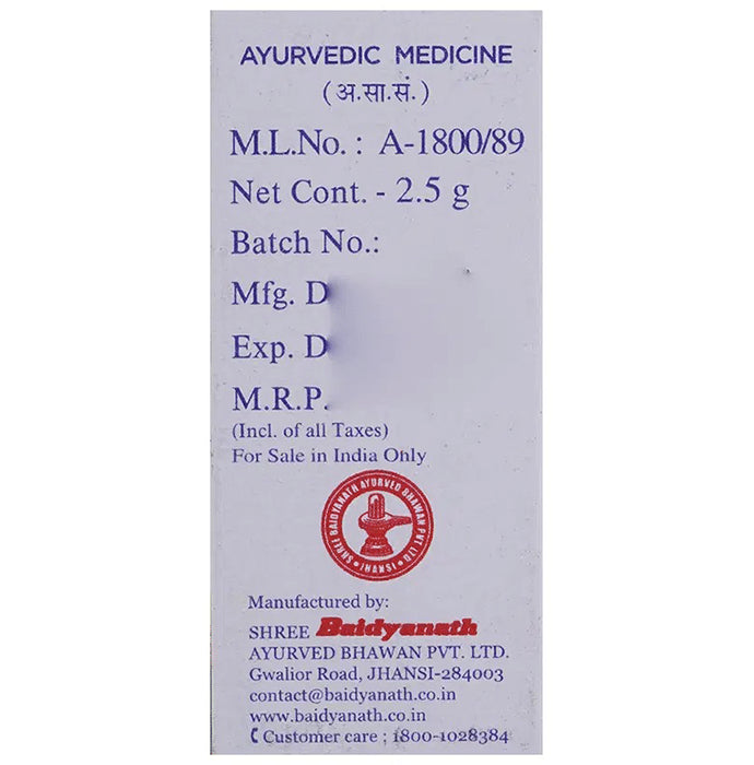 Baidyanath (Jhansi) Atul Shaktidata Yoga Powder (2.5gm Each)