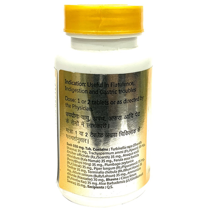 Baidyanath (Jhansi) Gaisantak Bati Tablet