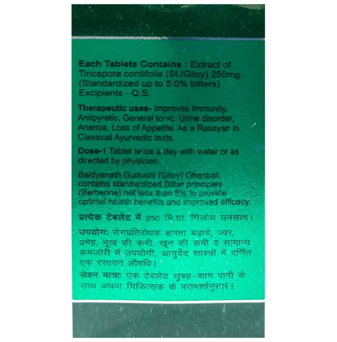 Baidyanath (Jhansi) Guduchi (Giloy) Ghanbati Tablet (60 Each)