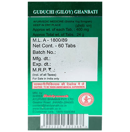Baidyanath (Jhansi) Guduchi (Giloy) Ghanbati Tablet (60 Each)