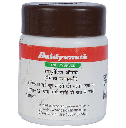 Baidyanath (Jhansi) Haritaki Khand Churna