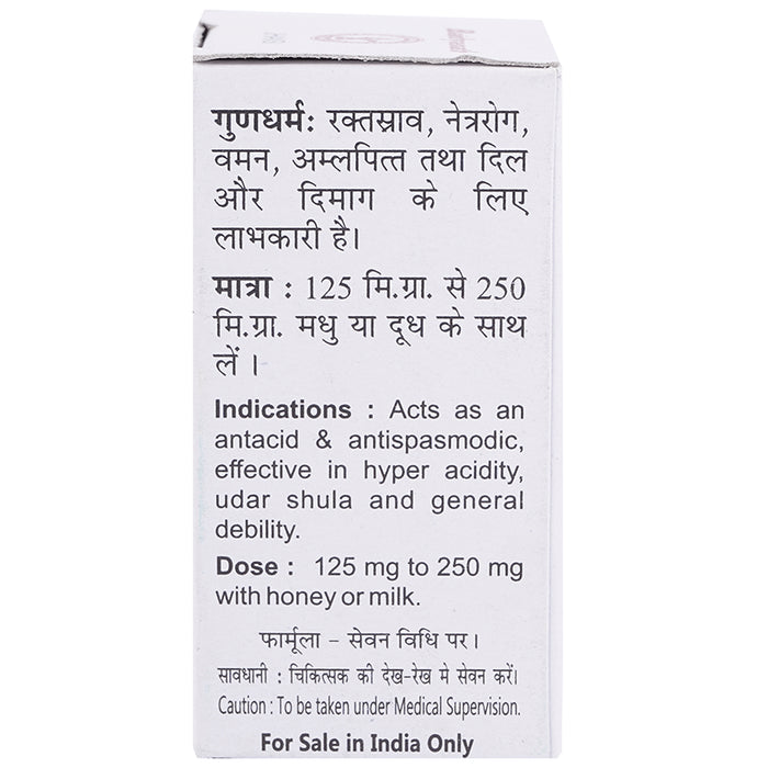 Baidyanath (Jhansi) Muktashakti Bhasma