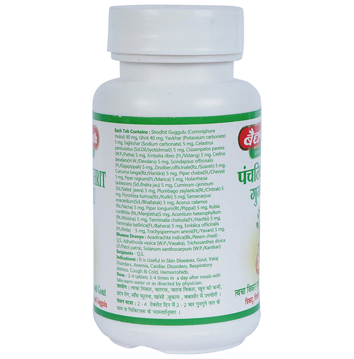 Baidyanath (Jhansi) Panchtiktghrit Guggulu