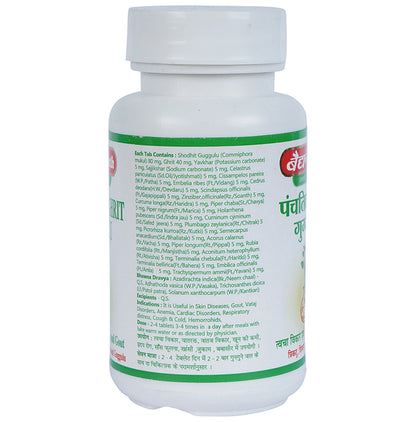 Baidyanath (Jhansi) Panchtiktghrit Guggulu