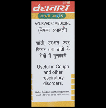 Baidyanath (Jhansi) Rajmrigank Ras with Gold Tablet (10 Each)