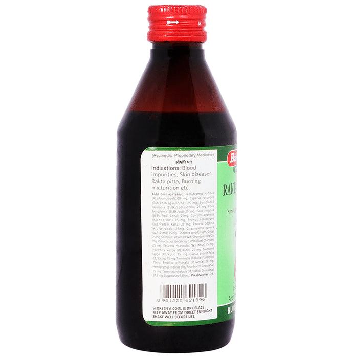 Baidyanath (Jhansi) Raktashodhak Syrup