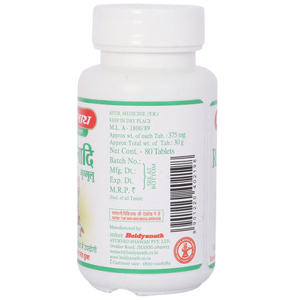 Baidyanath (Jhansi) Rasnadi Guggulu Tablet