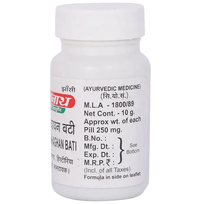 Baidyanath (Jhansi) Sarpgandhaghan Bati Tablet (10 gm Each)