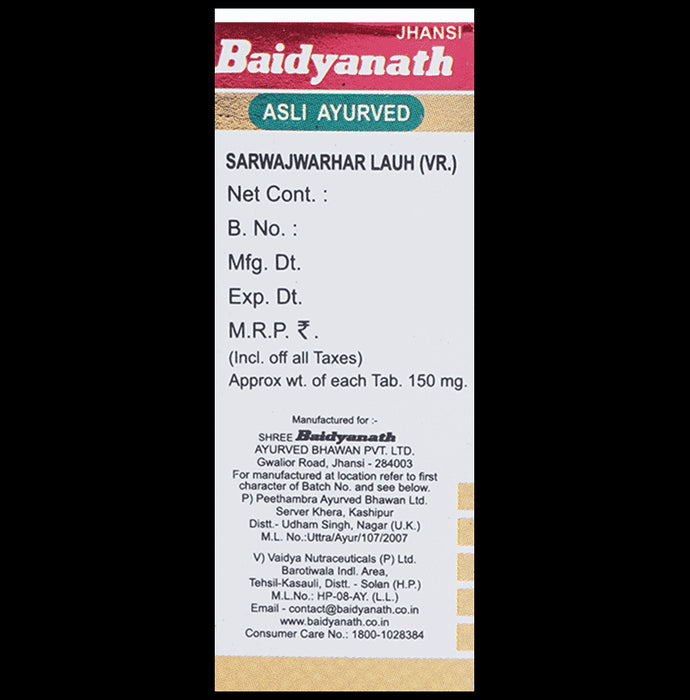 Baidyanath (Jhansi) Sarwajwarhar Lauh (Vr.) with Gold Tablet (10 Each)