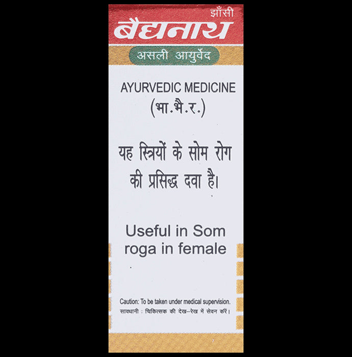Baidyanath (Jhansi) Somnath Ras (Vr.) with Gold (10 Each)