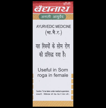 Baidyanath (Jhansi) Somnath Ras (Vr.) with Gold (10 Each)
