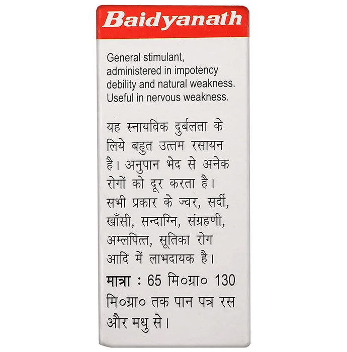 Baidyanath (Jhansi) Swarna Sindoor (2.5gm Each)