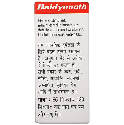 Baidyanath (Jhansi) Swarna Sindoor (2.5gm Each)