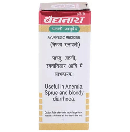 Baidyanath (Jhansi) Trailokya Chintamani Ras with Gold (10 Each)