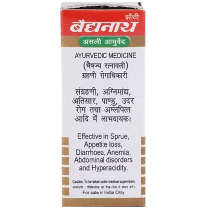 Baidyanath (Jhansi) Vijay Parpati Gold with Pearl (1gm Each)