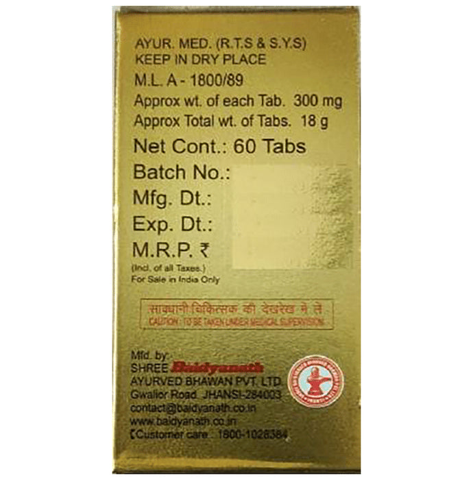 Baidyanath (Jhansi) Virya Shodhan Bati