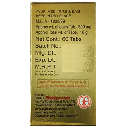 Baidyanath (Jhansi) Virya Shodhan Bati