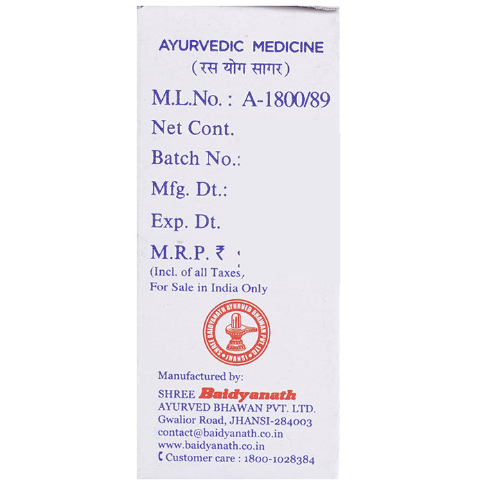 Baidyanath Kamdudha Ras with Pearl Tablets (50 Each)