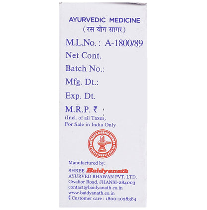 Baidyanath Kamdudha Ras with Pearl Tablets (50 Each)