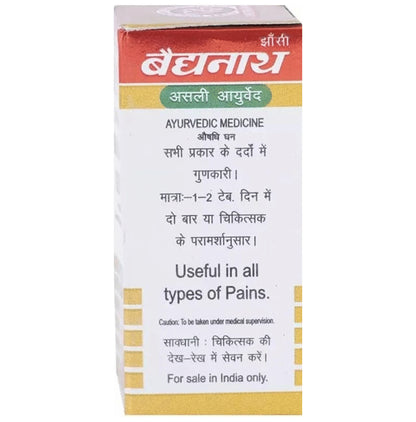 Baidyanath Kasturi Bhairava Ras VR with Gold Pearl Tablets(10 Each)