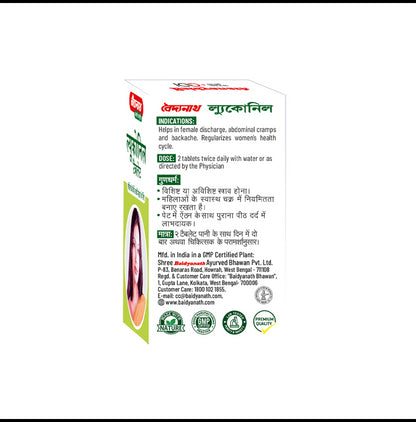 Baidyanath Leukonil Tablet