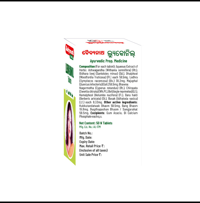 Baidyanath Leukonil Tablet