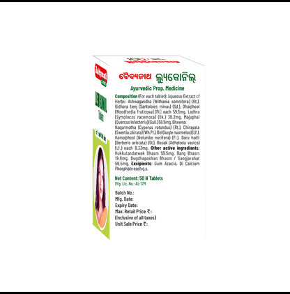 Baidyanath Leukonil Tablet