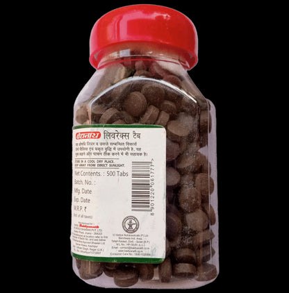 Baidyanath Liverex Tablets(500 Each)