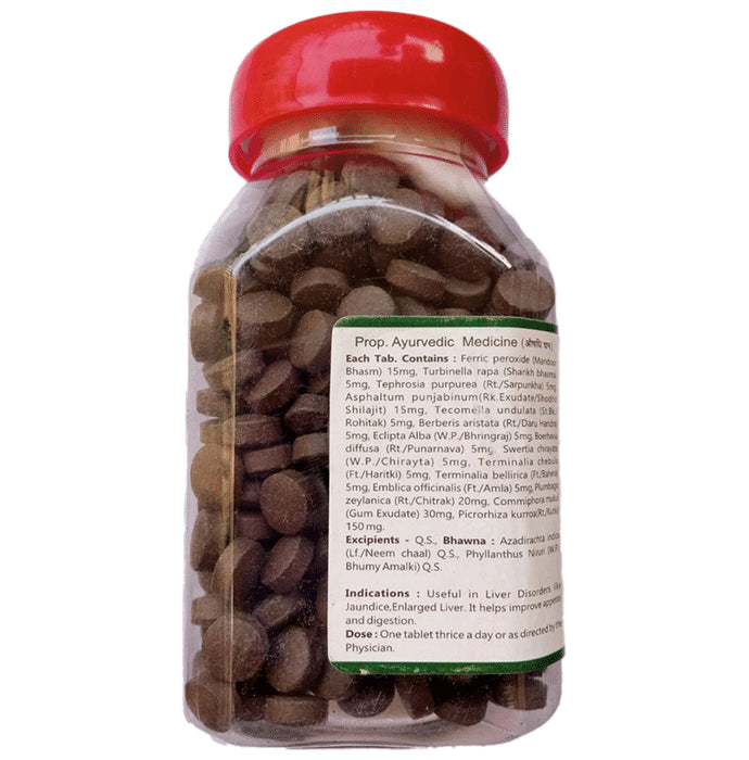 Baidyanath Liverex Tablets(500 Each)