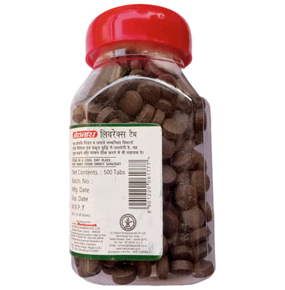 Baidyanath Liverex Tablets(500 Each)