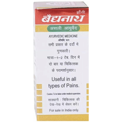 Baidyanath Maha Laxmi Vilas Ras with Gold Tablets (10 Each)