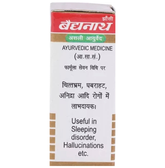 Baidyanath Moti Bhasma(1gm Each)