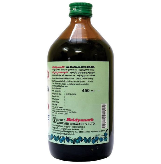 Baidyanath (Nagpur) Arvindasav