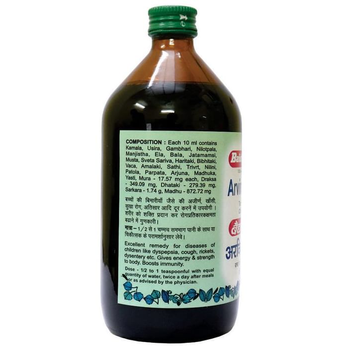 Baidyanath (Nagpur) Arvindasav