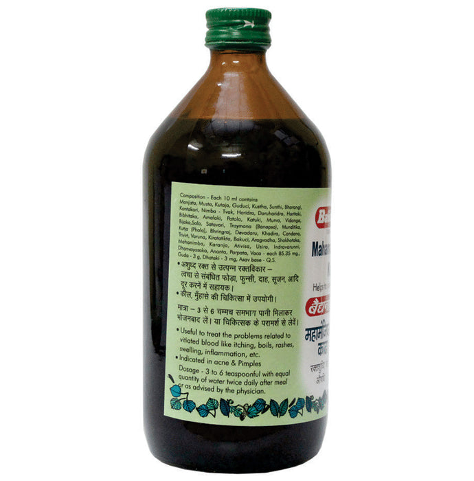 Baidyanath (Nagpur) Mahamanjishthadi Kadha | Helps Purify Blood