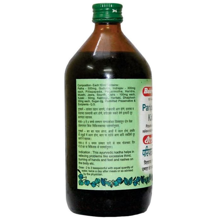 Baidyanath (Nagpur) Paripathadi Kadha