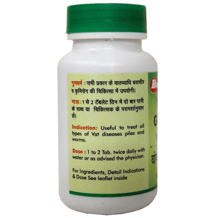 Baidyanath (Nagpur) Yograj Guggulu for Join Pain Tablet