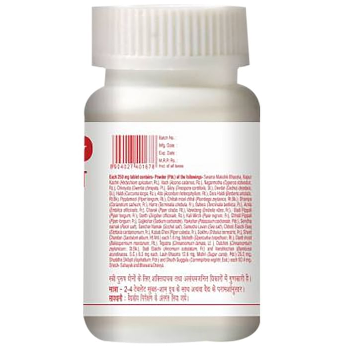 Baidyanath (Noida) Chandraprabha Bati (Shilajit Yukta)