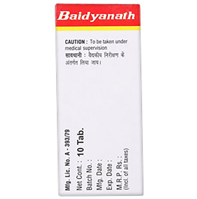 Baidyanath (Noida) Lauh Rasayan