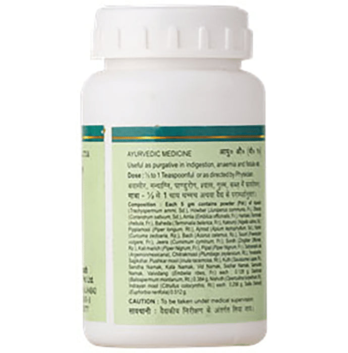 Baidyanath (Noida) Narayan Churna