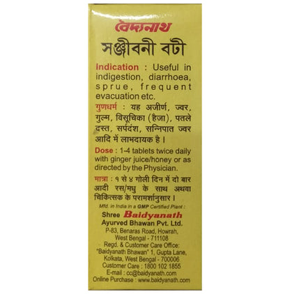 Baidyanath Sanjiwani Bati