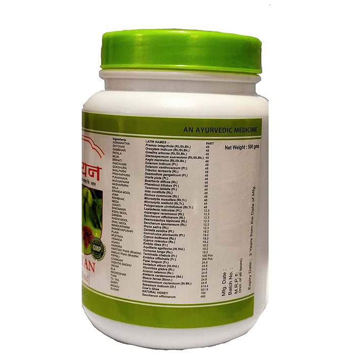 Navjeewan Brahma Rasayan Powder