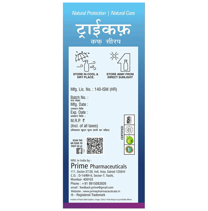 Prime Tricuf Cough Syrup