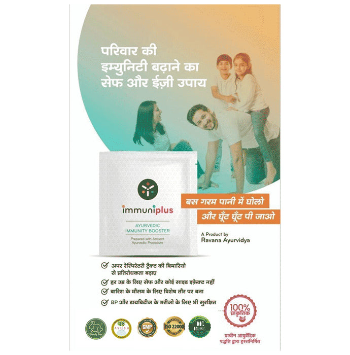 Ravana Ayurvidya Immuniplus Ayurvedic Immunity Booster (5gm Each)